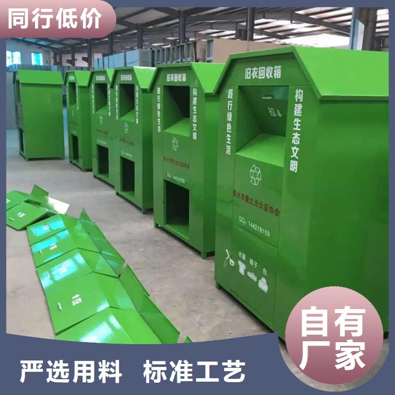 【 旧衣服回收箱-现代候车亭支持货到付清】