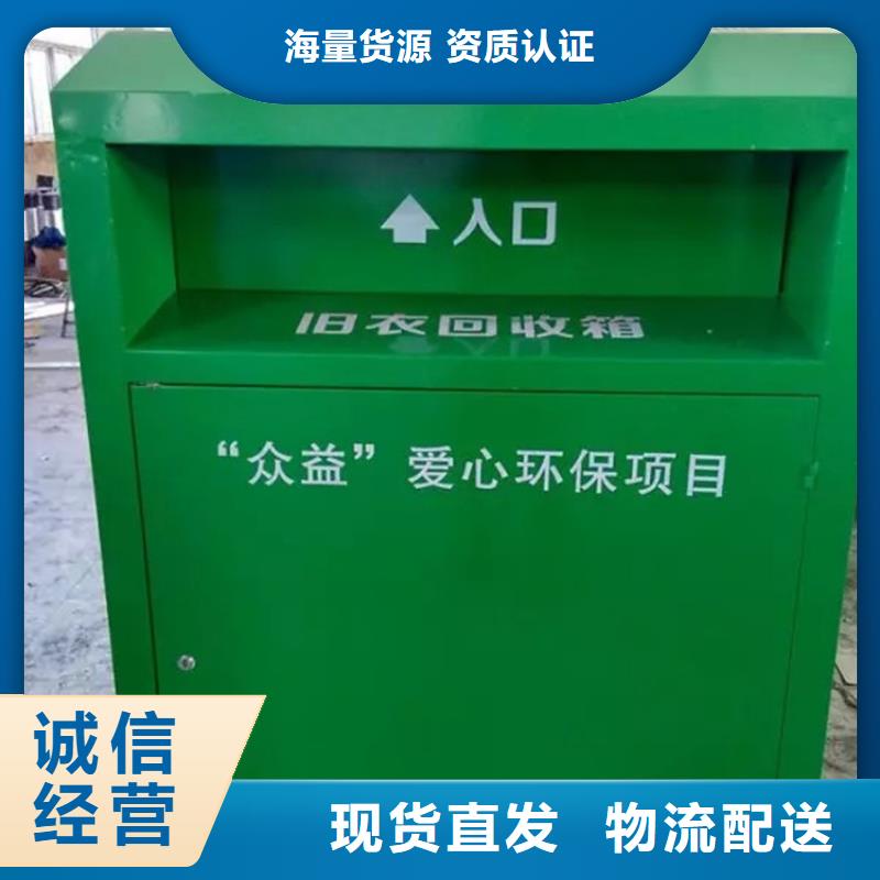 小区垃圾分类房视频-小区垃圾分类房|云南省德宏市|瑞丽|芒市|文山|红河|保山|普洱|怒江