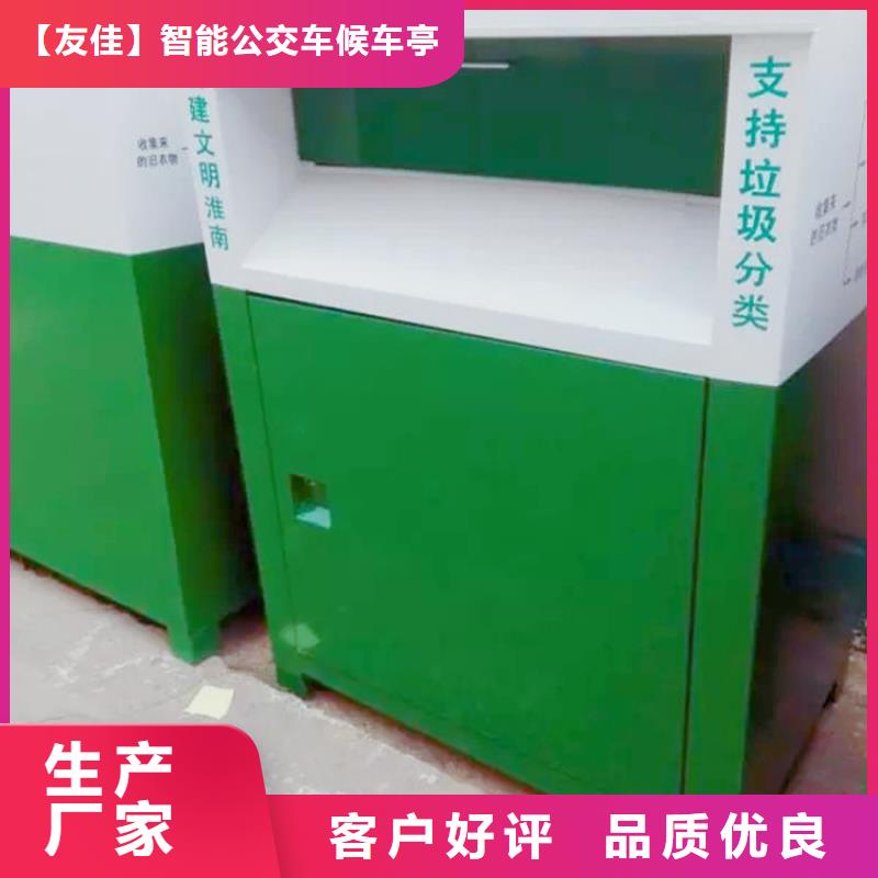 旧衣服回收箱批发价