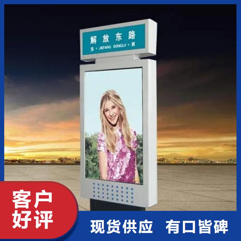 交通标识牌视频-汤原|桦南|齐齐哈尔|绥化|黑河|牡丹江|哈尔滨|鹤岗|大兴安岭交通标识牌把实惠留给您-【友佳】智能公交车候车亭宣传栏广告滚动灯箱城市家具(佳木斯市分公司)
