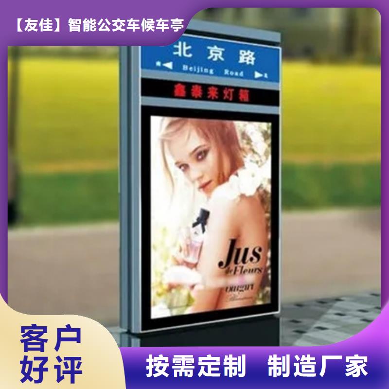 交通标识牌视频-四川省友佳交通标识牌可服务区域攀枝花|乐山|巴中|甘孜等