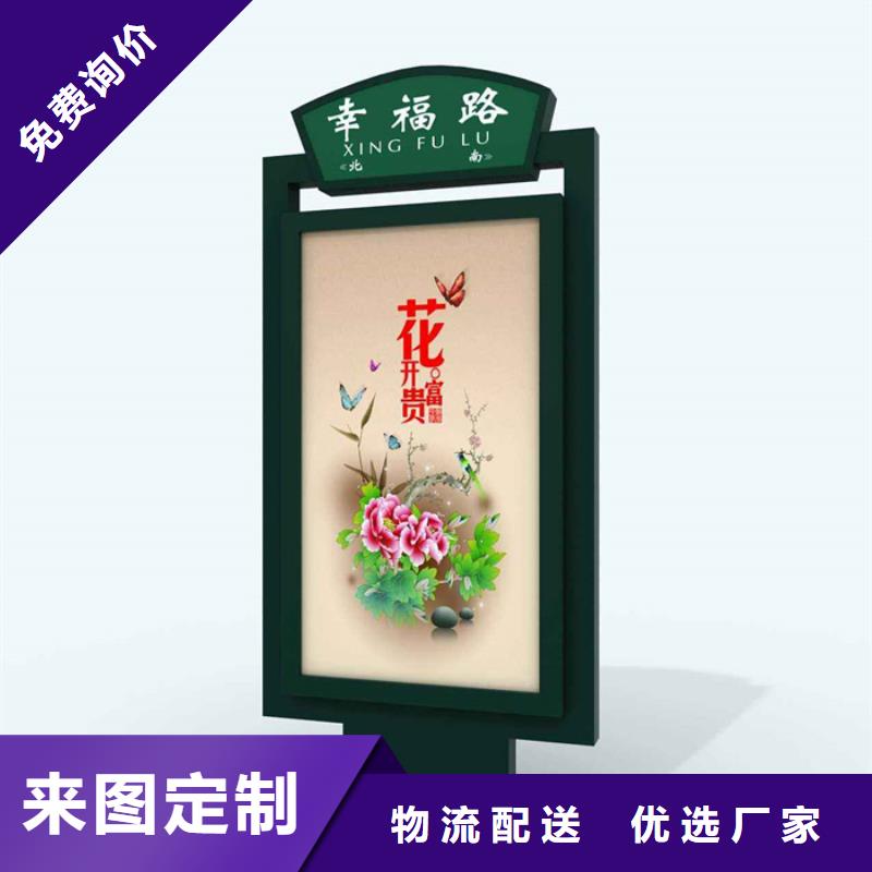 小区垃圾分类房视频-小区垃圾分类房-【友佳】智能公交车候车亭宣传栏广告滚动灯箱城市家具(安阳市分公司)服务区域殷都|文峰|三门峡|开封|周口|濮阳