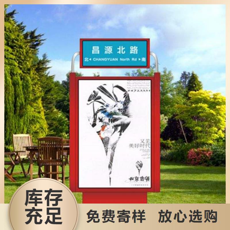 路名牌灯箱公园景区精神堡垒厂家型号齐全