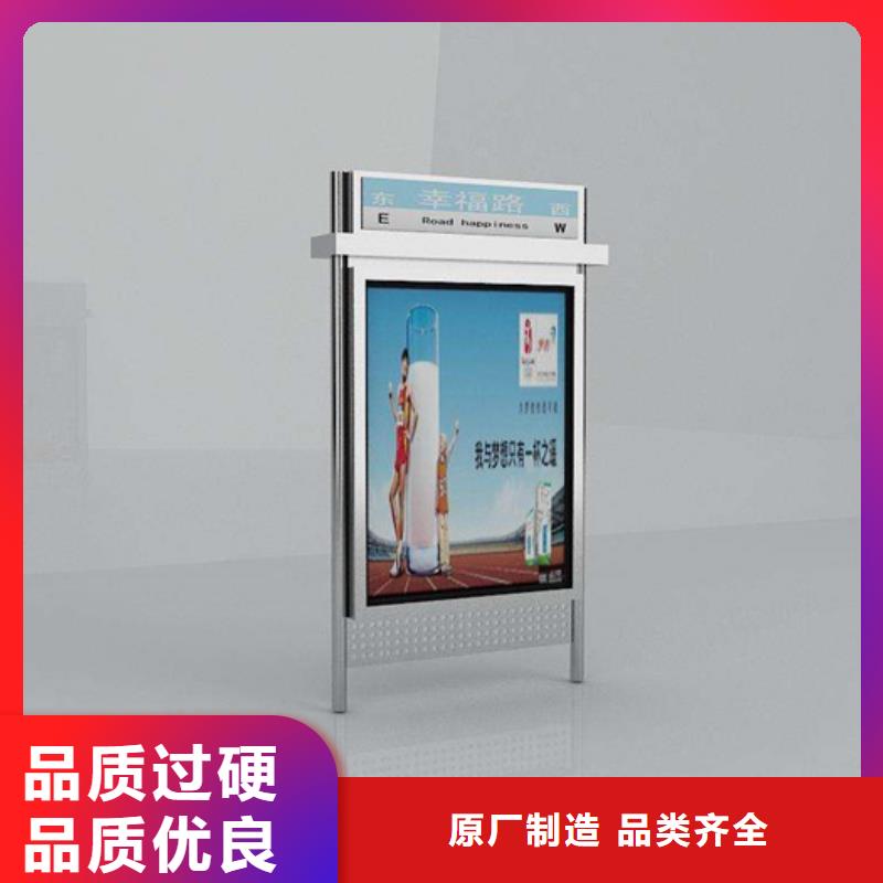 交通标识牌视频-汤原|桦南|齐齐哈尔|绥化|黑河|牡丹江|哈尔滨|鹤岗|大兴安岭交通标识牌把实惠留给您-【友佳】智能公交车候车亭宣传栏广告滚动灯箱城市家具(佳木斯市分公司)