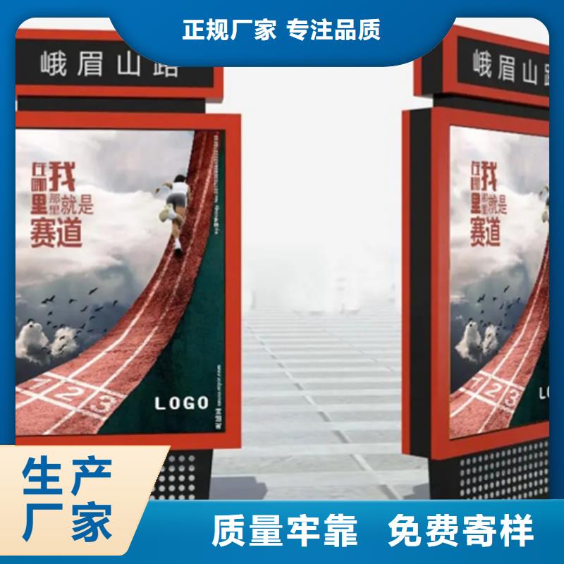 价值观标牌视频-甘肃省兰州市|红古|永登|平凉|嘉峪关|临夏|武威|白银价值观标牌-友佳