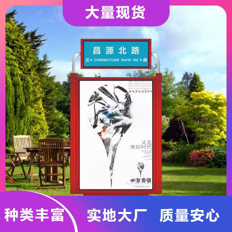小区垃圾分类房视频-小区垃圾分类房-【友佳】智能公交车候车亭宣传栏广告滚动灯箱城市家具(安阳市分公司)服务区域殷都|文峰|三门峡|开封|周口|濮阳