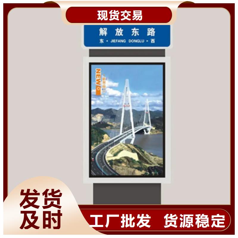户外灯杆灯箱视频-湖南省湘西市友佳户外灯杆灯箱可服务区域花垣|永顺|益阳|岳阳|株洲|邵阳等