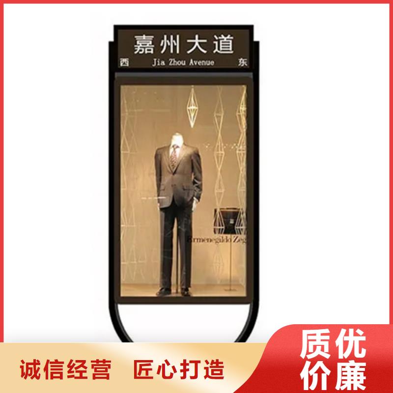 路名牌灯箱公园景区精神堡垒厂家型号齐全