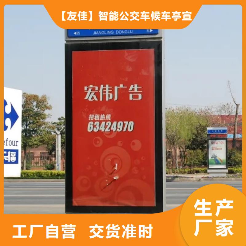 户外灯杆灯箱视频-湖南省湘西市友佳户外灯杆灯箱可服务区域花垣|永顺|益阳|岳阳|株洲|邵阳等