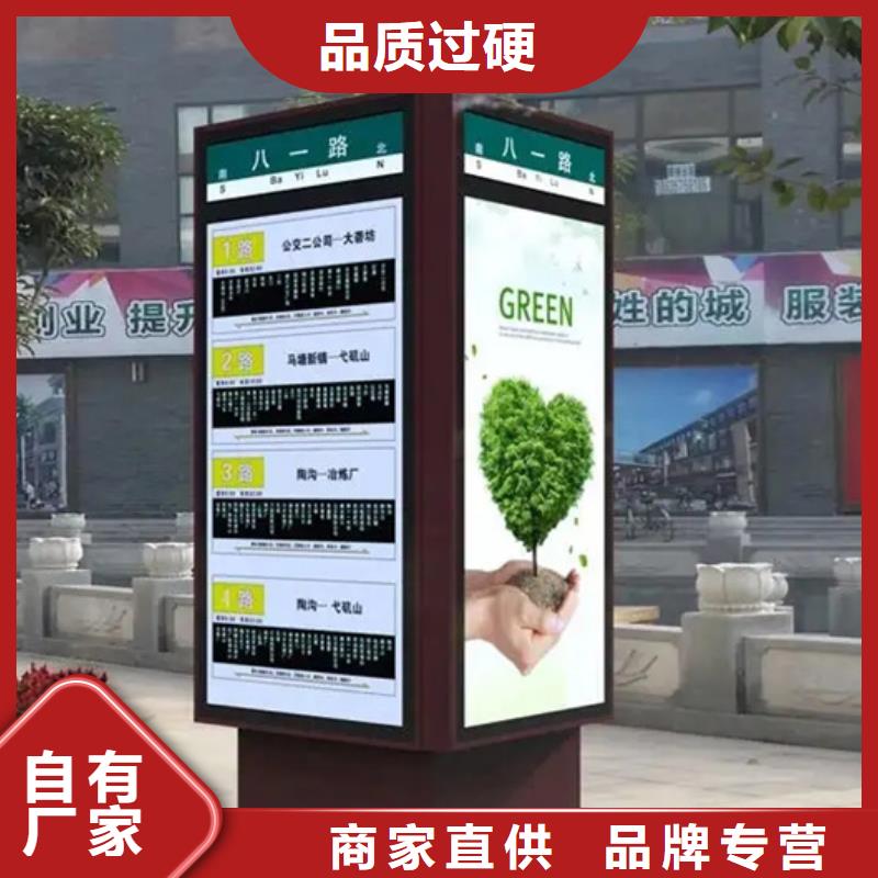 价值观标牌视频-甘肃省兰州市|红古|永登|平凉|嘉峪关|临夏|武威|白银价值观标牌-友佳