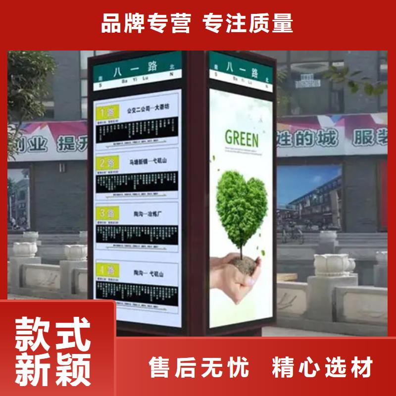 小区垃圾分类房视频-小区垃圾分类房-【友佳】智能公交车候车亭宣传栏广告滚动灯箱城市家具(安阳市分公司)服务区域殷都|文峰|三门峡|开封|周口|濮阳