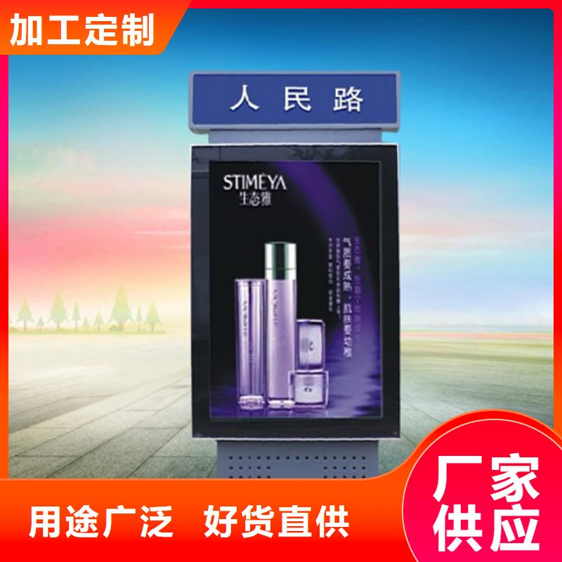 小区垃圾分类房视频-小区垃圾分类房(友佳)覆盖地域湖南省常德市临澧|澧县|益阳|张家界|株洲|永州|岳阳