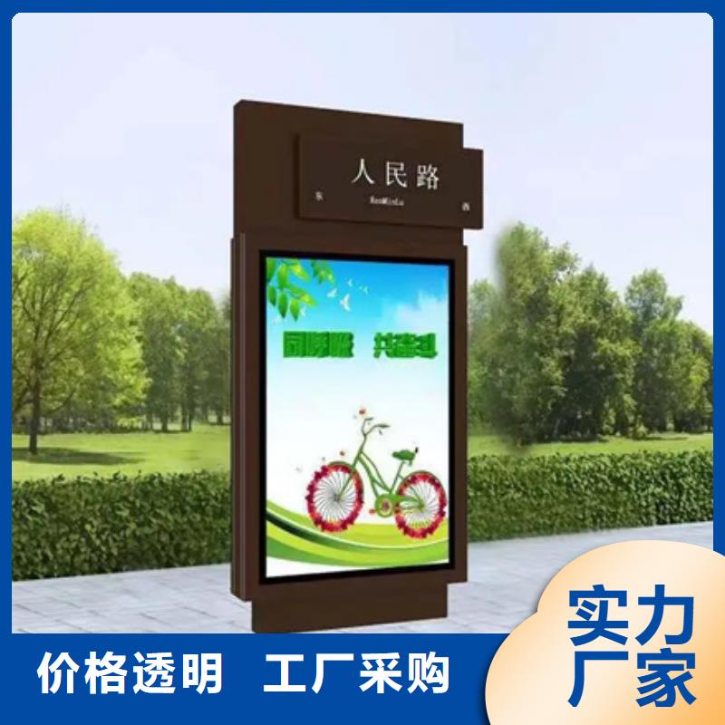 价值观标牌视频-价值观标牌|安徽省安庆市|潜山|桐城|芜湖|铜陵|亳州|池州