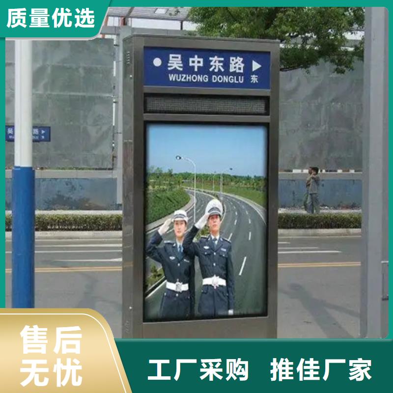 户外灯杆灯箱视频-湖南省湘西市友佳户外灯杆灯箱可服务区域花垣|永顺|益阳|岳阳|株洲|邵阳等