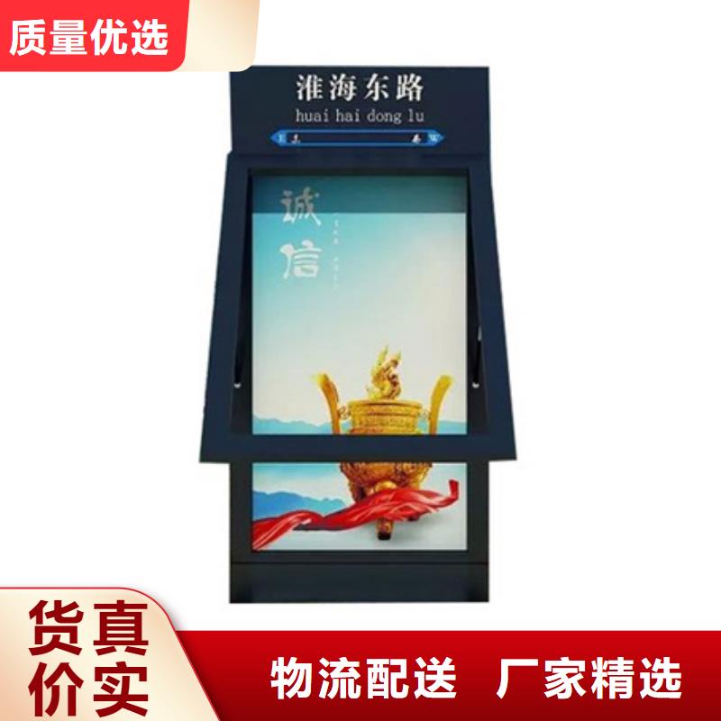 交通标识牌视频-汤原|桦南|齐齐哈尔|绥化|黑河|牡丹江|哈尔滨|鹤岗|大兴安岭交通标识牌把实惠留给您-【友佳】智能公交车候车亭宣传栏广告滚动灯箱城市家具(佳木斯市分公司)