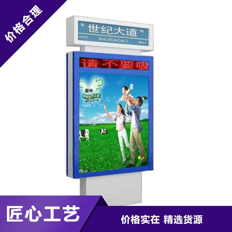 价值观标牌视频-价值观标牌|安徽省安庆市|潜山|桐城|芜湖|铜陵|亳州|池州