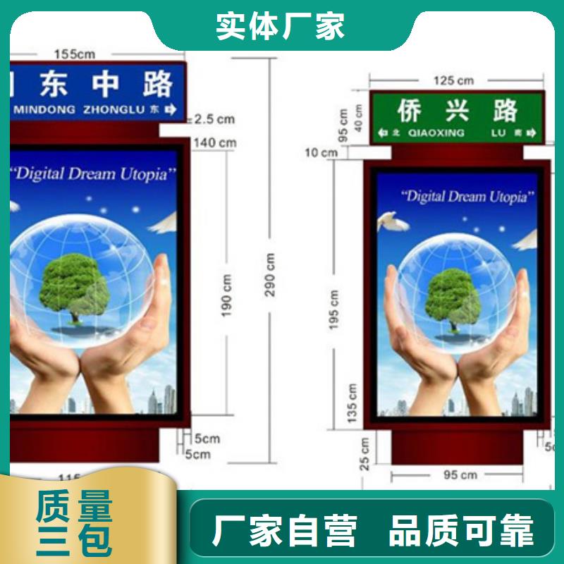 户外灯杆灯箱视频-湖南省湘西市友佳户外灯杆灯箱可服务区域花垣|永顺|益阳|岳阳|株洲|邵阳等