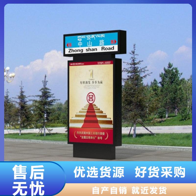户外灯杆灯箱视频-户外灯杆灯箱-【友佳】智能公交车候车亭宣传栏广告滚动灯箱城市家具(鄂尔多斯市分公司)服务区域呼伦贝尔|乌兰察布|通辽|乌海
