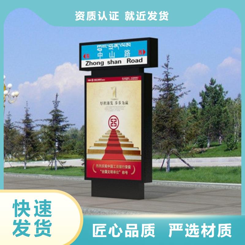 路名牌灯箱公园景区精神堡垒厂家型号齐全