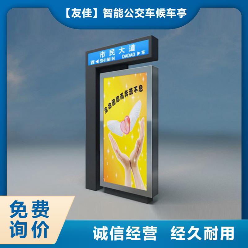 价值观标牌视频-价值观标牌|安徽省安庆市|潜山|桐城|芜湖|铜陵|亳州|池州