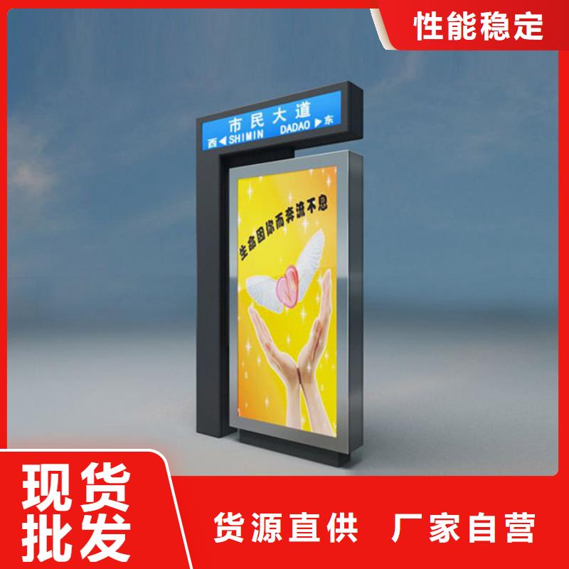 小区垃圾分类房视频-小区垃圾分类房-【友佳】智能公交车候车亭宣传栏广告滚动灯箱城市家具(安阳市分公司)服务区域殷都|文峰|三门峡|开封|周口|濮阳