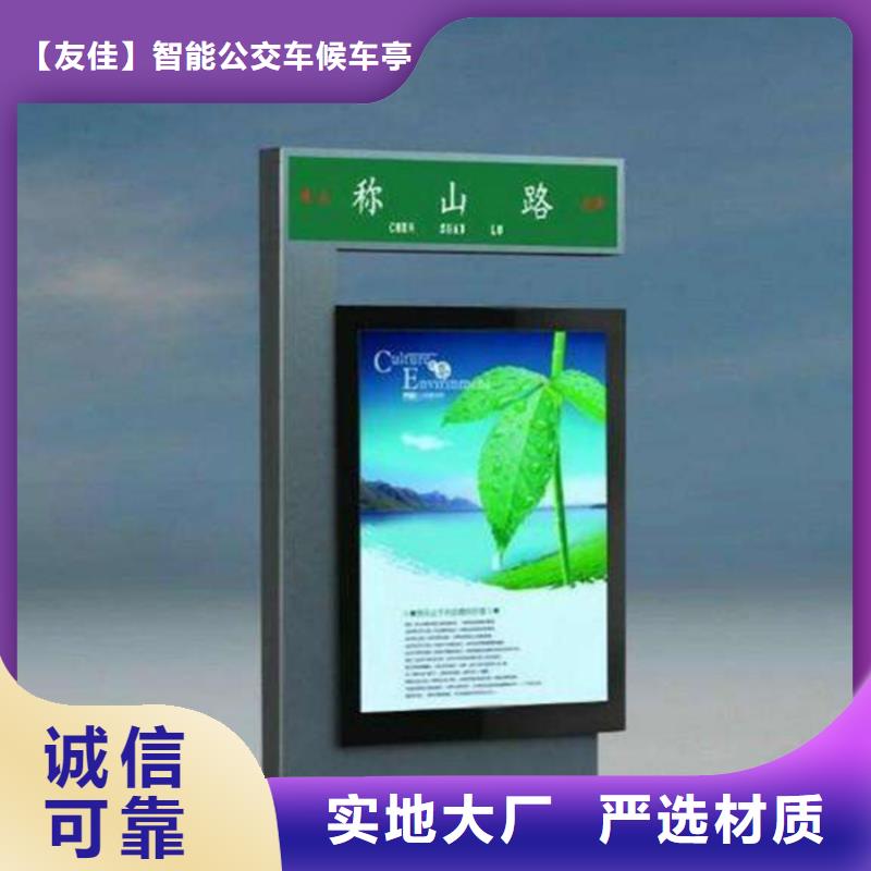 路名牌灯箱交通指示牌一手货源