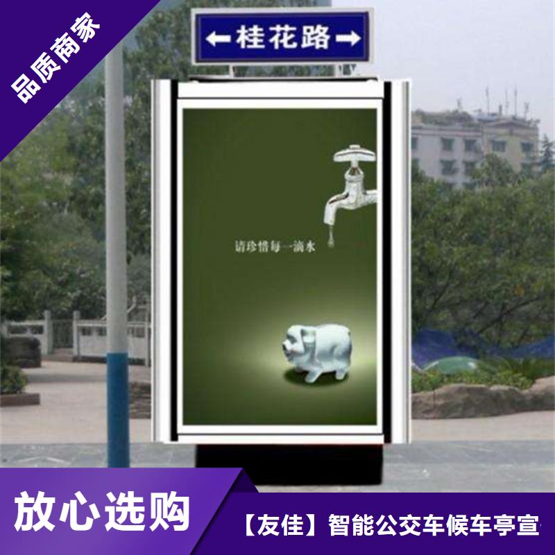 小区垃圾分类房视频-小区垃圾分类房(友佳)覆盖地域湖南省常德市临澧|澧县|益阳|张家界|株洲|永州|岳阳