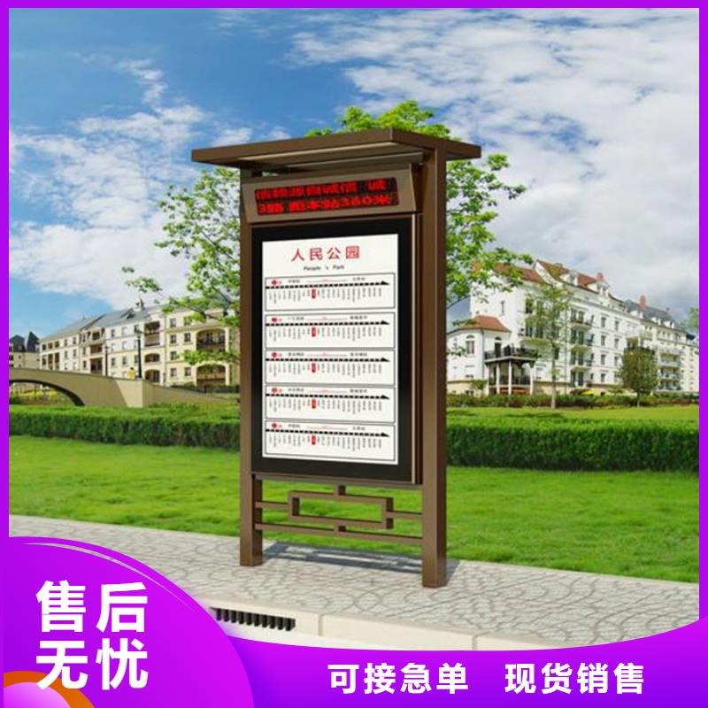 小区垃圾分类房视频-小区垃圾分类房-【友佳】智能公交车候车亭宣传栏广告滚动灯箱城市家具(安阳市分公司)服务区域殷都|文峰|三门峡|开封|周口|濮阳