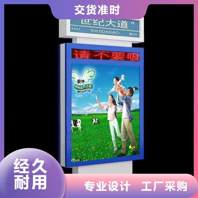 小区垃圾分类房视频-小区垃圾分类房-【友佳】智能公交车候车亭宣传栏广告滚动灯箱城市家具(安阳市分公司)服务区域殷都|文峰|三门峡|开封|周口|濮阳
