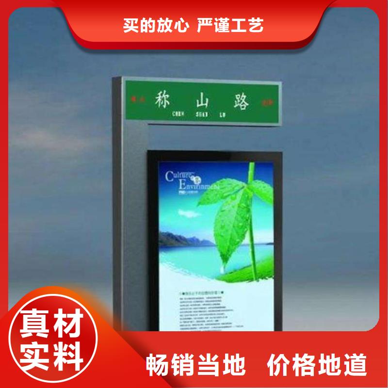 户外灯杆灯箱视频-户外灯杆灯箱-【友佳】智能公交车候车亭宣传栏广告滚动灯箱城市家具(鄂尔多斯市分公司)服务区域呼伦贝尔|乌兰察布|通辽|乌海