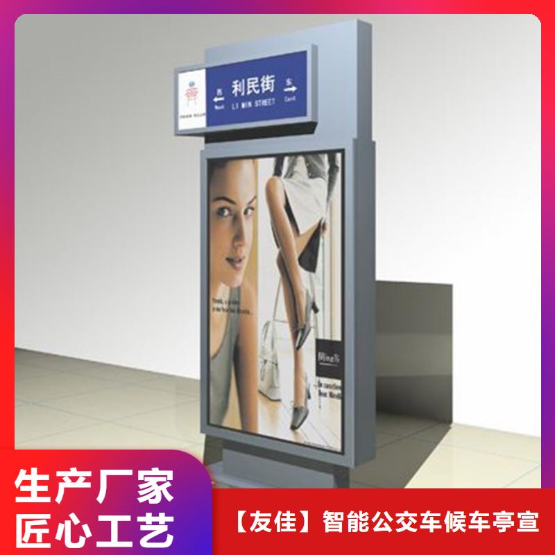 户外灯杆灯箱视频-户外灯杆灯箱-【友佳】智能公交车候车亭宣传栏广告滚动灯箱城市家具(鄂尔多斯市分公司)服务区域呼伦贝尔|乌兰察布|通辽|乌海
