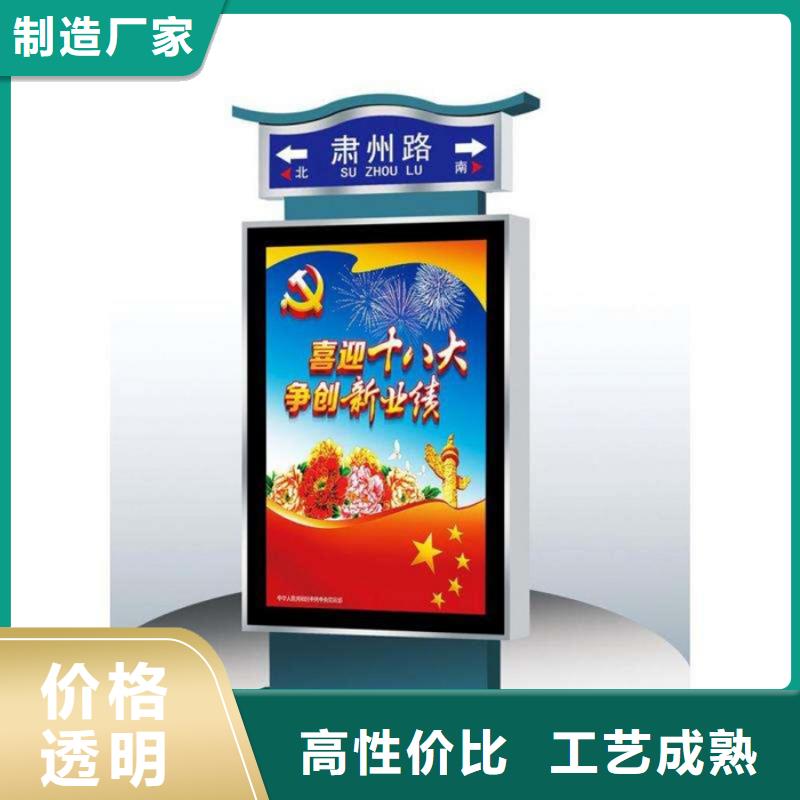 小区垃圾分类房视频-小区垃圾分类房-【友佳】智能公交车候车亭宣传栏广告滚动灯箱城市家具(安阳市分公司)服务区域殷都|文峰|三门峡|开封|周口|濮阳