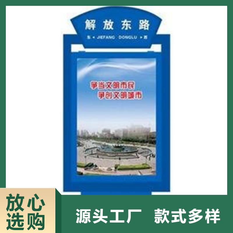 小区垃圾分类房视频-小区垃圾分类房-【友佳】智能公交车候车亭宣传栏广告滚动灯箱城市家具(安阳市分公司)服务区域殷都|文峰|三门峡|开封|周口|濮阳
