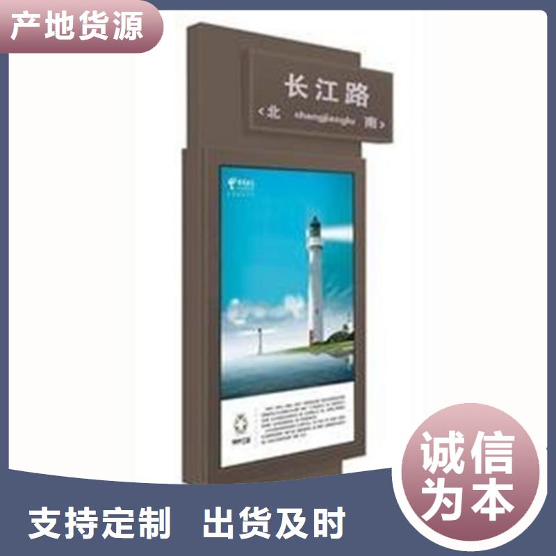 户外灯杆灯箱视频-户外灯杆灯箱-【友佳】智能公交车候车亭宣传栏广告滚动灯箱城市家具(鄂尔多斯市分公司)服务区域呼伦贝尔|乌兰察布|通辽|乌海