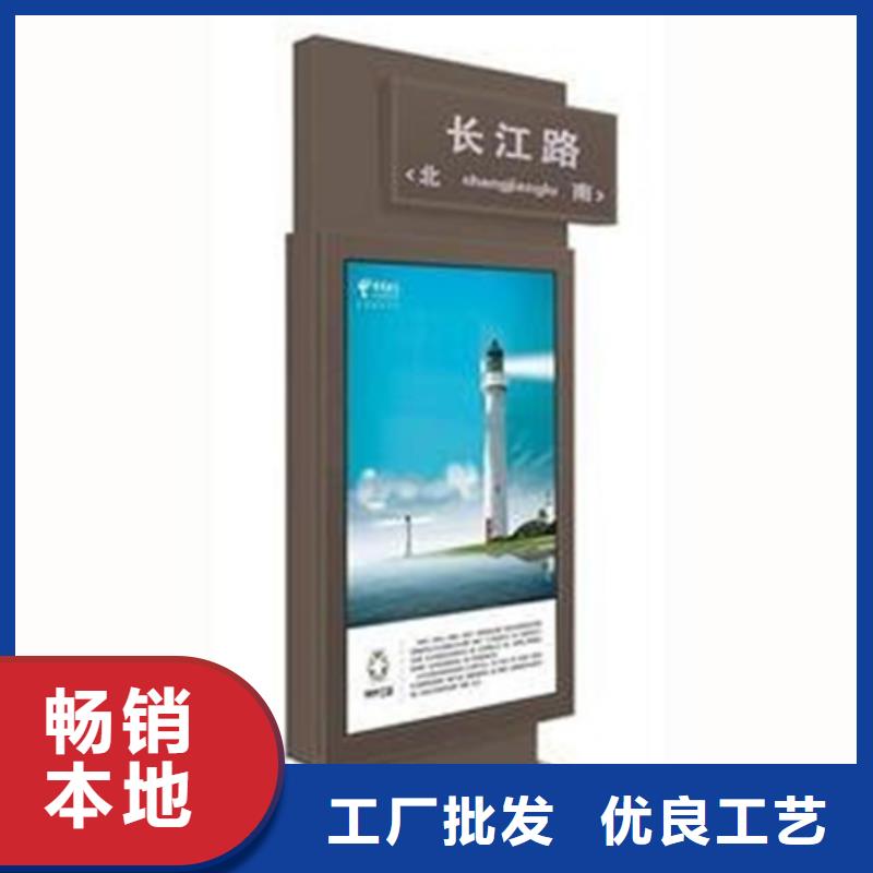 交通标识牌视频-汤原|桦南|齐齐哈尔|绥化|黑河|牡丹江|哈尔滨|鹤岗|大兴安岭交通标识牌把实惠留给您-【友佳】智能公交车候车亭宣传栏广告滚动灯箱城市家具(佳木斯市分公司)
