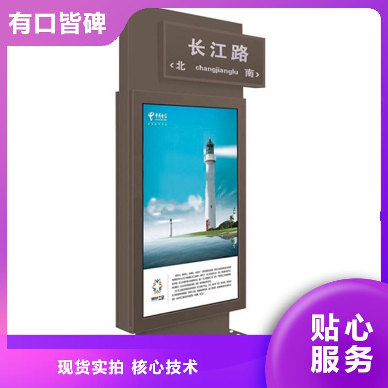 交通标识牌视频-汤原|桦南|齐齐哈尔|绥化|黑河|牡丹江|哈尔滨|鹤岗|大兴安岭交通标识牌把实惠留给您-【友佳】智能公交车候车亭宣传栏广告滚动灯箱城市家具(佳木斯市分公司)