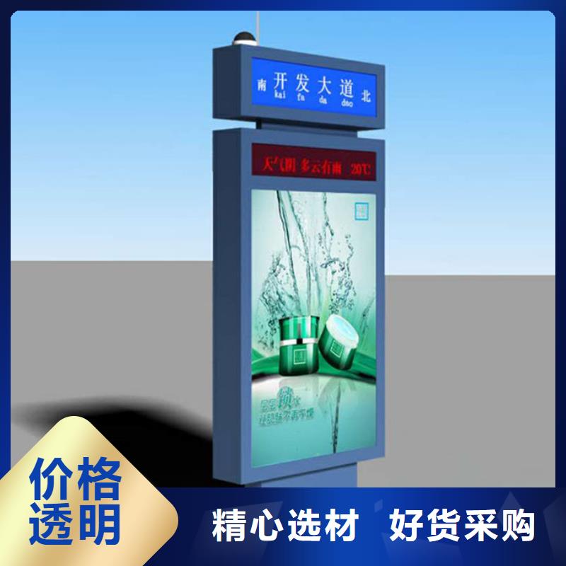 户外灯杆灯箱视频-户外灯杆灯箱-【友佳】智能公交车候车亭宣传栏广告滚动灯箱城市家具(鄂尔多斯市分公司)服务区域呼伦贝尔|乌兰察布|通辽|乌海