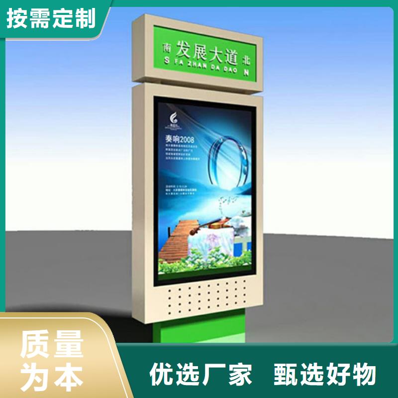小区垃圾分类房视频-小区垃圾分类房-【友佳】智能公交车候车亭宣传栏广告滚动灯箱城市家具(安阳市分公司)服务区域殷都|文峰|三门峡|开封|周口|濮阳