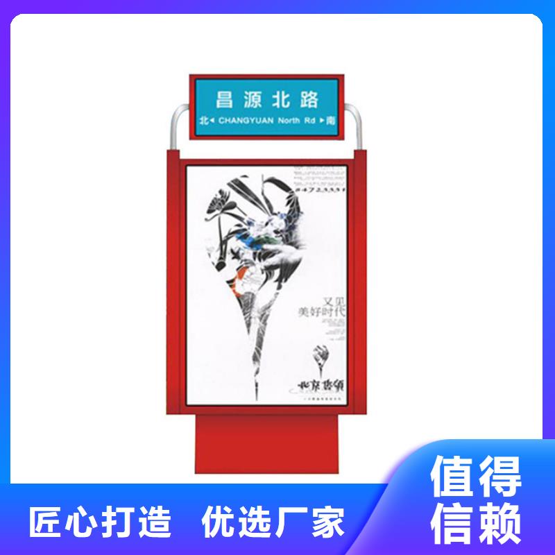 价值观标牌视频-价值观标牌|安徽省安庆市|潜山|桐城|芜湖|铜陵|亳州|池州