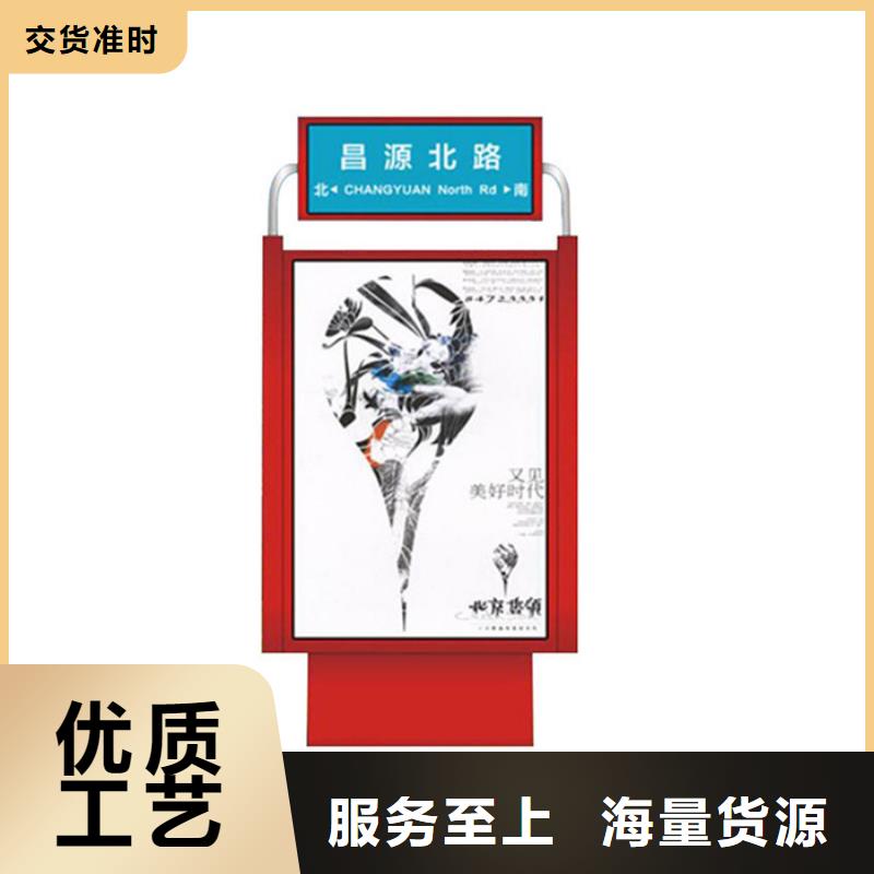 价值观标牌视频-甘肃省兰州市|红古|永登|平凉|嘉峪关|临夏|武威|白银价值观标牌-友佳