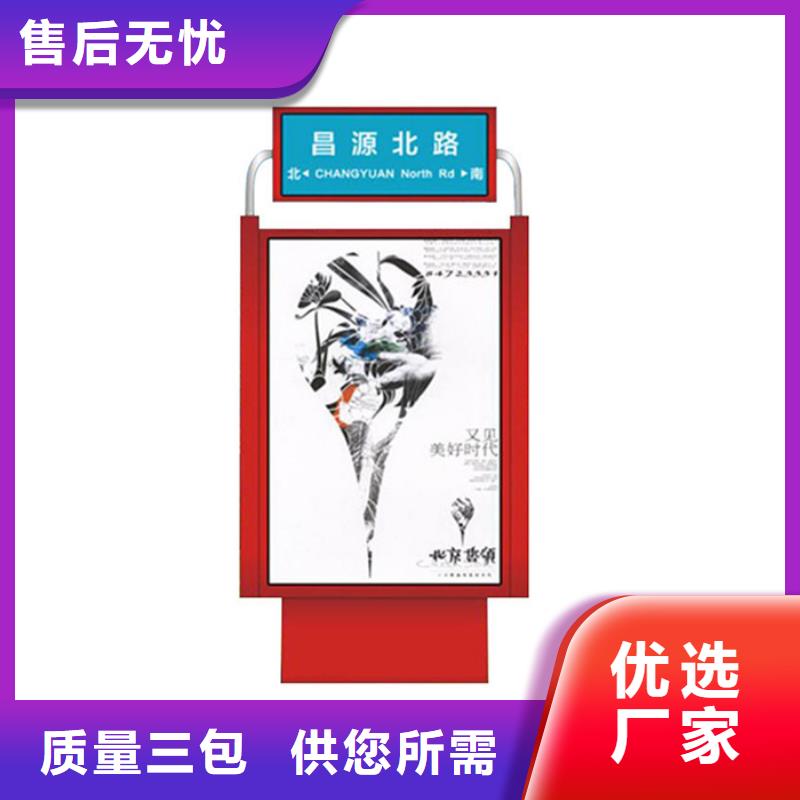 交通标识牌视频-交通标识牌_浙江省绍兴市市场覆盖越城|上虞|温州|杭州|金华|湖州|衢州等