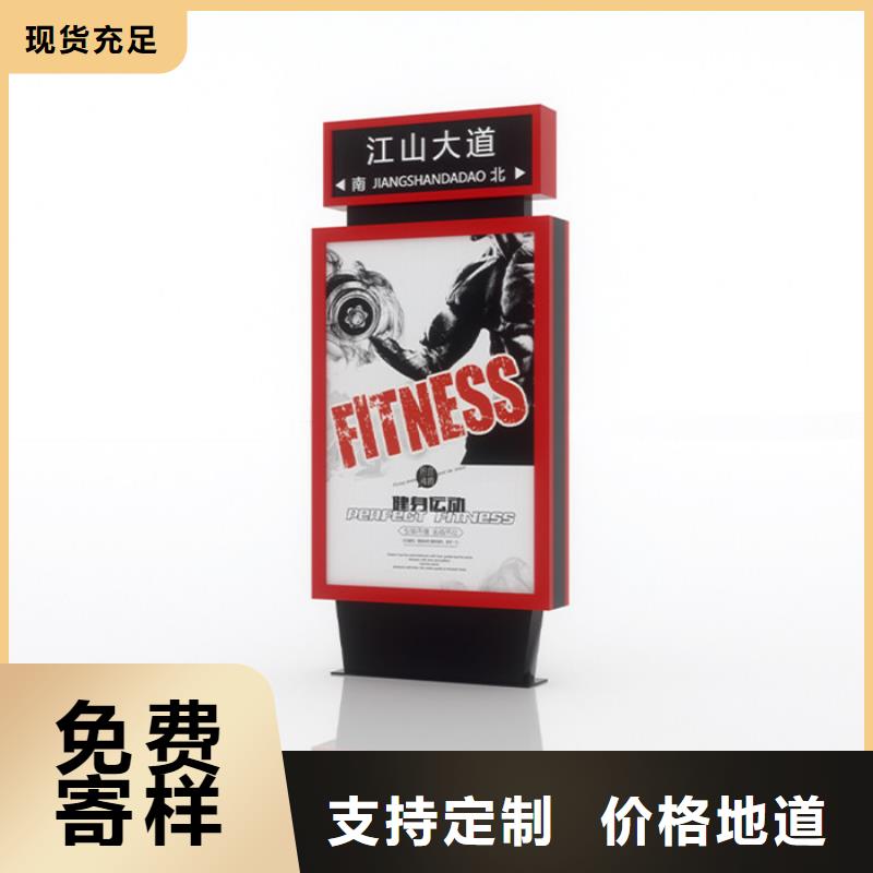 路名牌灯箱公园景区精神堡垒厂家型号齐全