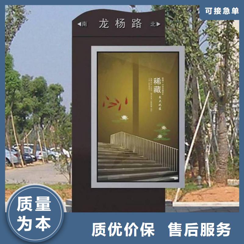 价值观标牌视频-价值观标牌|安徽省安庆市|潜山|桐城|芜湖|铜陵|亳州|池州