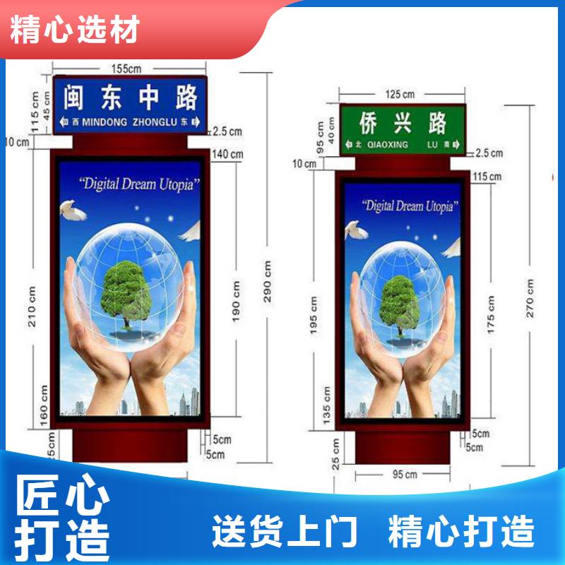 交通标识牌视频-汤原|桦南|齐齐哈尔|绥化|黑河|牡丹江|哈尔滨|鹤岗|大兴安岭交通标识牌把实惠留给您-【友佳】智能公交车候车亭宣传栏广告滚动灯箱城市家具(佳木斯市分公司)