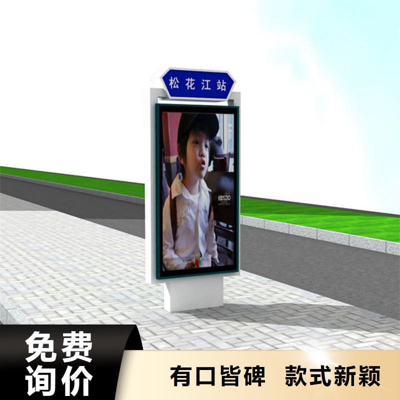 价值观标牌视频-价值观标牌|安徽省安庆市|潜山|桐城|芜湖|铜陵|亳州|池州