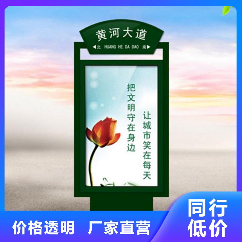 户外灯杆灯箱视频-户外灯杆灯箱-【友佳】智能公交车候车亭宣传栏广告滚动灯箱城市家具(鄂尔多斯市分公司)服务区域呼伦贝尔|乌兰察布|通辽|乌海