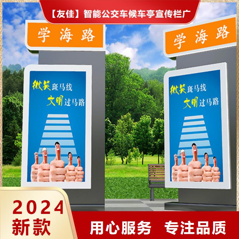 小区垃圾分类房视频-小区垃圾分类房-【友佳】智能公交车候车亭宣传栏广告滚动灯箱城市家具(安阳市分公司)服务区域殷都|文峰|三门峡|开封|周口|濮阳