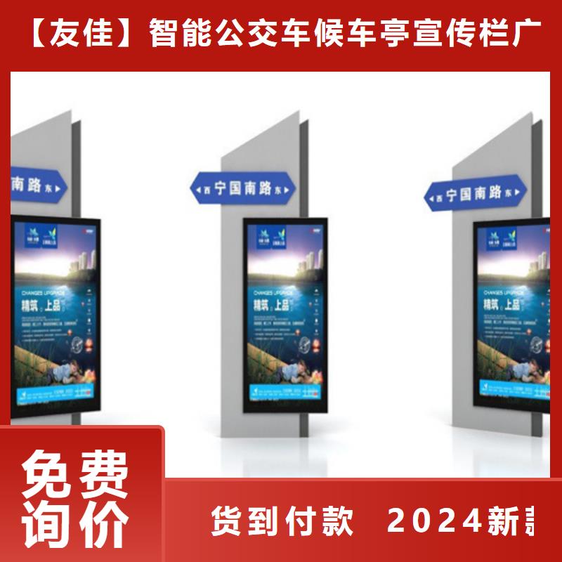 户外灯杆灯箱视频-湖南省湘西市友佳户外灯杆灯箱可服务区域花垣|永顺|益阳|岳阳|株洲|邵阳等