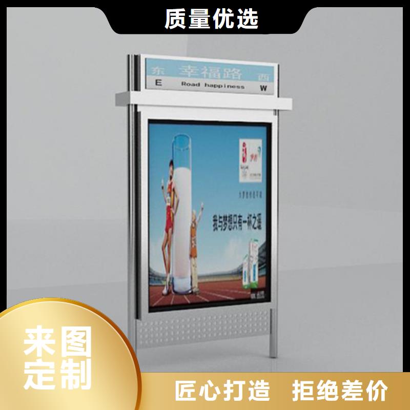路名牌灯箱公园景区精神堡垒厂家型号齐全