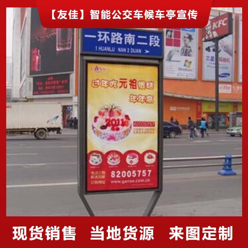 路名牌灯箱公园景区精神堡垒厂家型号齐全